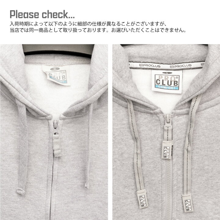 楽天市場】PRO CLUB プロクラブ 【9oz ジップアップパーカー 