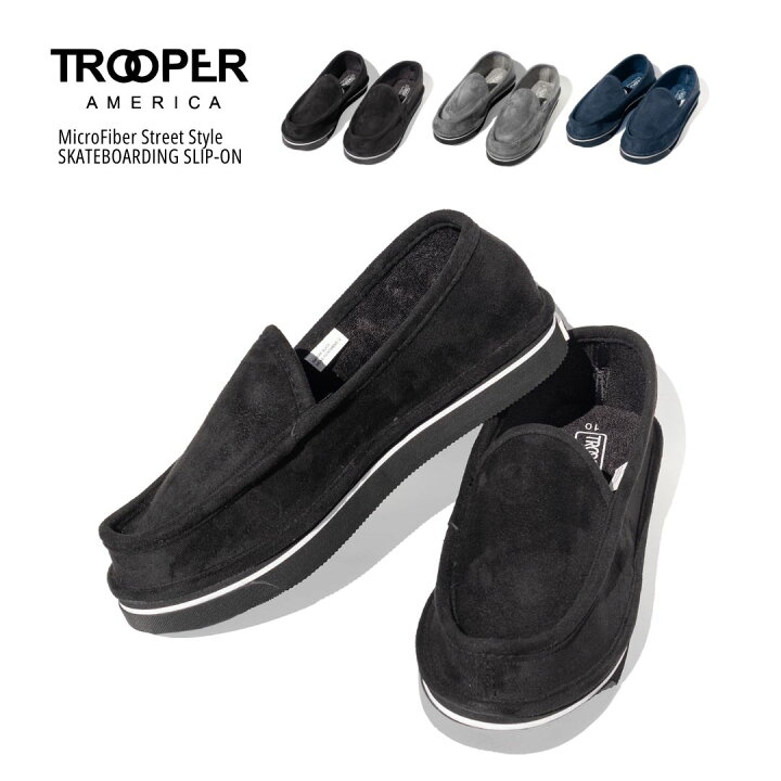 楽天市場】TROOPER ハウスシューズ 【新型 マイクロファイバー 