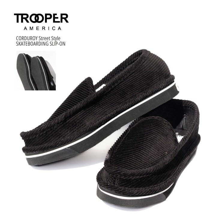 楽天市場】TROOPER ハウスシューズ 【 新型 コーデュロイ / STREET 