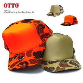 OTTO オットー 【迷彩 カモフラ】メッシュキャップ フリーサイズ MESH CAP MESHCAP ミリタリー CAMO カモフラージュ 帽子 オットー ユニセックス キッズ メンズ 女の子 ダンス衣装 ヒップホップ