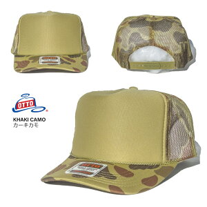 OTTO �I�b�g�[ �y���� �J���t���z���b�V���L���b�v �t���[�T�C�Y MESH CAP MESHCAP �~���^���[ CAMO �J���t���[�W�� �X�q �I�b�g�[ ���j�Z�b�N�X �L�b�Y �����Y ���̎q �_���X�ߑ� �q�b�v�z�b�v