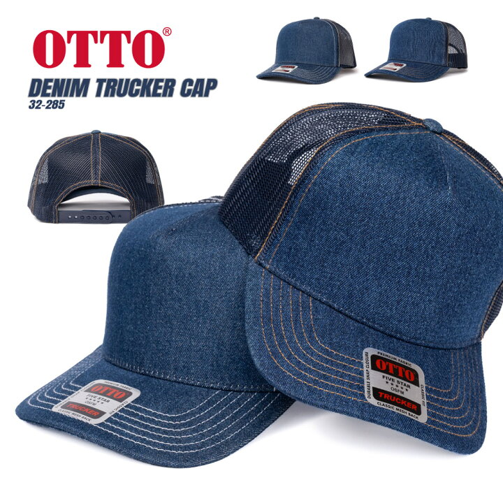 楽天市場】OTTO メッシュ キャップ【デニム ブルー】インディゴ 無地 