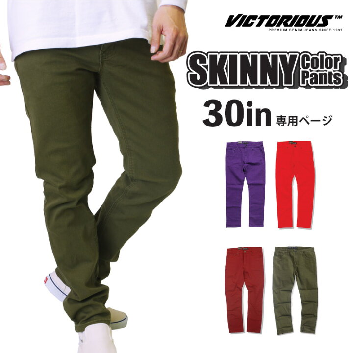楽天市場】【28in 30in 専用ページ】 VICTORIOUS ヴィクトリアス 