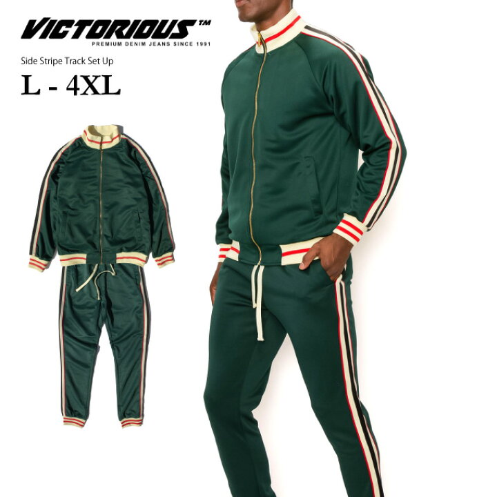 楽天市場】VICTORIOUS LA 【サイドストライプ トラック セットアップ  