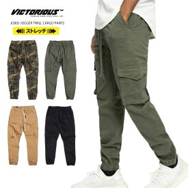 【L〜4XL】 VICTORIOUS 【 ストレッチ カーゴ ジョガーパンツ 】 ロングパンツ イージーパンツ ヴィクトリアス 伸縮 ストレッチパンツ COTTON JOGGER PANTS メンズ ズボン 大きいサイズ M L LL 3L 4L 5L jg805