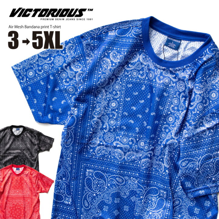 楽天市場】VICTORIOUS ヴィクトリアス【バンダナ メッシュTシャツ 