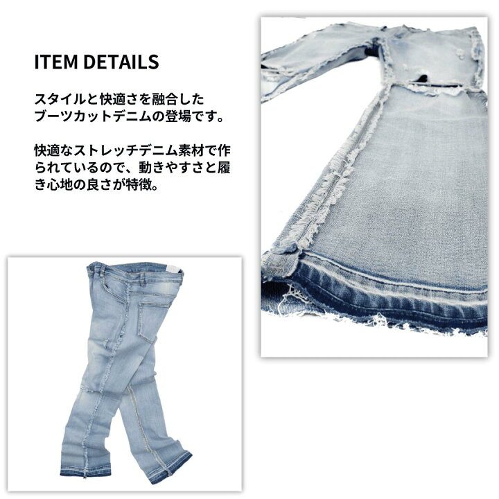 楽天市場】VICTORIOUS ヴィクトリアス 【Bootcut Raw Edge Denim Jeans 