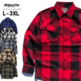 【L〜3XL】 ABLANCHE 【 フランネル チェックシャツ 1 】 ネルシャツ 長袖 ブロックチェック 大きいサイズ メンズ チェック柄 フラネルシャツ ビッグサイズ アメリカン アバランチ US FLANNEL SHIRT