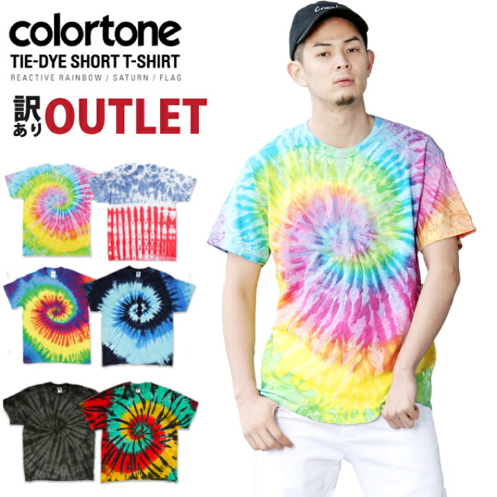 [リップ カール] メンズ 半袖 プリントTシャツ (タイダイカラー) [ CTEXT9 / FINE LINE TEE ] 夏 Tシャツ メンズ 半袖 トップス 春 夏 綿100% T&C Surf Designs タウン&カントリー バックプリント サーフデザイン ロゴ  ティーシャツ コットン クルーネック 丸首 薄手 おしゃれ スポーツ サーフィン ハワイアン レディース タウカン M L LL 2024ss  karlas - 【Karlas