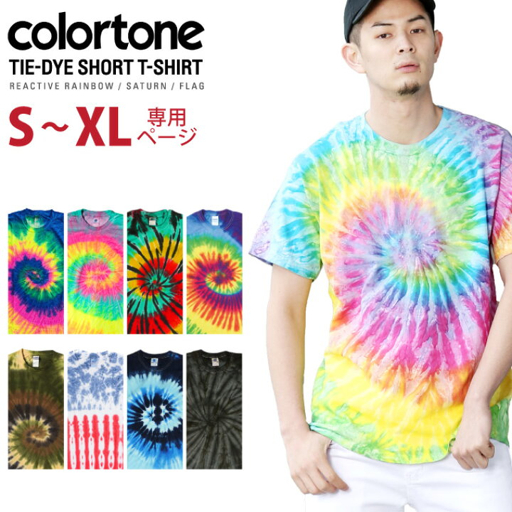 楽天市場】【S〜XL】タイダイ Tシャツ 半袖 カラートーン COLORTONE ド 