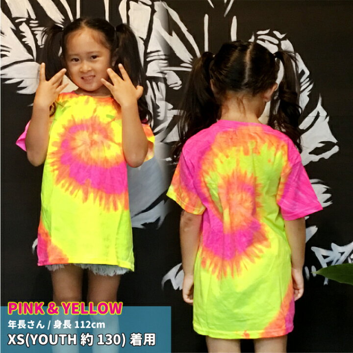 楽天市場 キッズ タイダイ Tシャツ 半袖 タイダイ柄 カラートーン Colortone Tiedye Kids ダンス衣装 運動会 イベント 子供用 カラフル 派手 おすすめ 人気 ランキング上位 幼児 小学生 6歳 7歳 8歳 9歳 10歳 男の子 女の子 ジュニア 綿100 親子ペア1