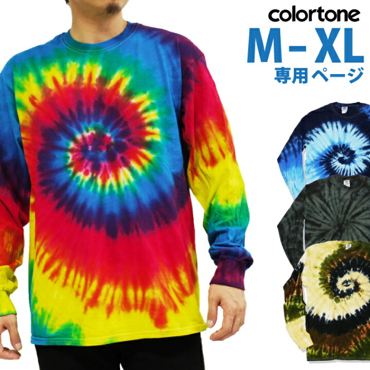 楽天市場】【M〜XL】タイダイ ロングTシャツ 長袖 カラートーン 