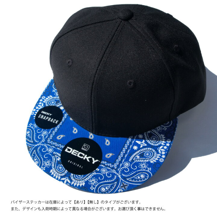 楽天市場】DECKY スナップバックキャップ【ペイズリーバイザー 
