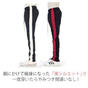 【送料無料】EPTM【ライントラックパンツ】ジャージパンツ【MADEINUSA】ラインパンツロングパンツB系ヒップホップストリート系メンズLLL2L3L4L5LエピトミLINETRUCKPANTSスリム