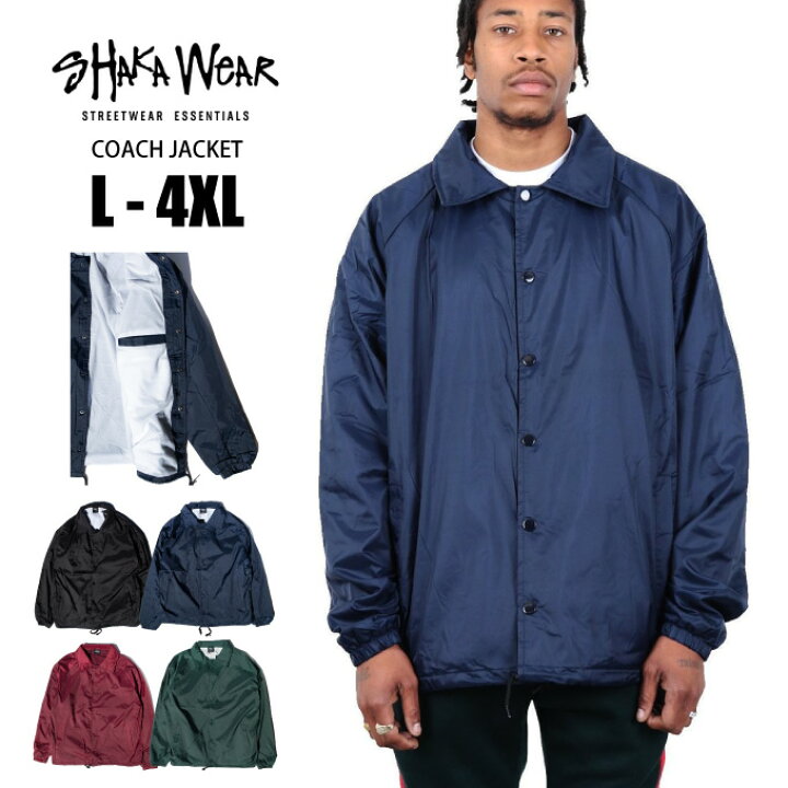 楽天市場】【L〜4XL】 SHAKA WEAR 【無地 コーチジャケット】 薄手 撥  