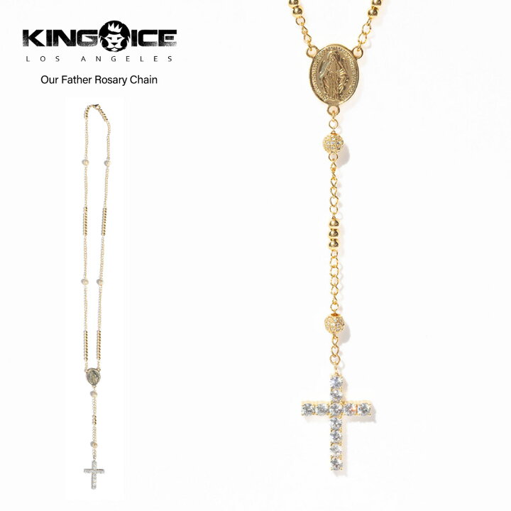 楽天市場】KINGICE キングアイス ネックレス 【Our Father Rosary 