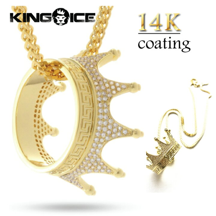 楽天市場】キングアイス KING ICE ネックレス【クラウン CROWN 王冠 
