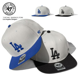 47brand フォーティーセブン キャップ【 CAPTAIN LA ドジャース スナップバック 2トーン 】 帽子 MLB オフィシャル ロサンゼルス LOS ANGELES DODGERS 野球 黒 スポーツコーデ US メンズ