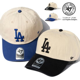 47brand フォーティーセブン キャップ【 CLEAN UP LA ドジャース 2トーン アイボリー 】 帽子 ローキャップ MLB オフィシャル ロサンゼルス LOS ANGELES DODGERS 野球 スポーツコーデ US メンズ