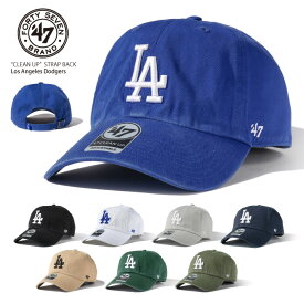 47brand フォーティーセブン キャップ【 CLEAN UP LA ドジャース ベーシック ウォッシュド加工 】 帽子 ローキャップ MLB オフィシャル ロサンゼルス LOS ANGELES DODGERS 野球 スポーツコーデ US メンズ