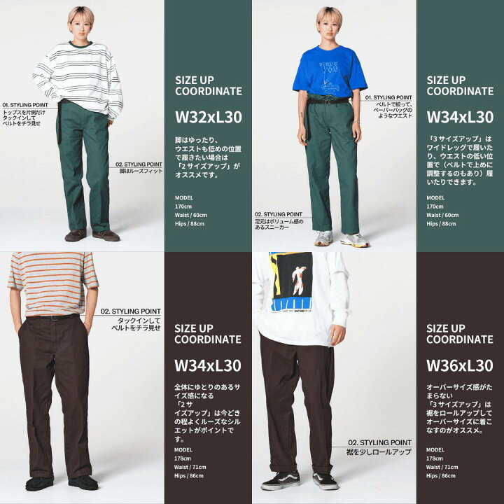 楽天市場】DICKIES ディッキーズ 【874 ワークパンツ】チノパン メンズ 