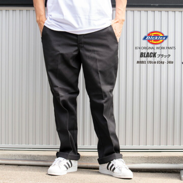 楽天市場】DICKIES ディッキーズ 【874 ワークパンツ】チノパン メンズ 