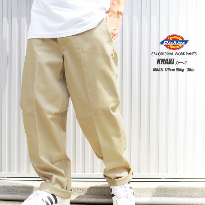 楽天市場】【32〜42in】DICKIES ディッキーズ 【874 ワークパンツ 