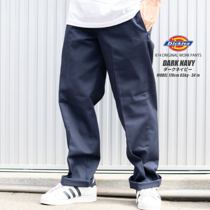 楽天市場】DICKIES ディッキーズ 【874 ワークパンツ】チノパン メンズ 