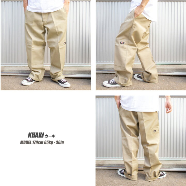 楽天市場】Dickies ディッキーズ 【85283 ダブルニー ルーズフィット 