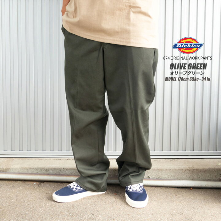 楽天市場】DICKIES ディッキーズ 【874 ワークパンツ】チノパン メンズ 