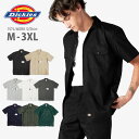 DICKIES ディッキーズ 【半袖 ワークシャツ】 半袖シャツ 1574 メンズ 大きいサイズ オープンシャツ USサイズ ユニフォーム デッキーズ 作業着 作業服 チカーノ ローライダー WESTCOAST