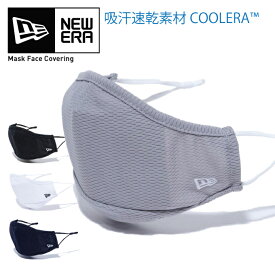 NEW ERA ニューエラ 【 マスク 】 吸汗速乾 COOLERA 夏素材 メッシュ 洗える 黒 白 グレー 紺 フェイスマスク MASK FACE COVERINGS 洗濯可能 22.5cm×14.5cm 返品不可 12674076 12674072 12674073 12674074