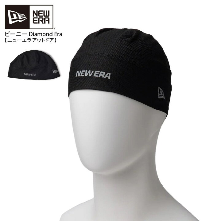 楽天市場】NEW ERA ニューエラ 【アウトドア ビーニー Diamond Era 