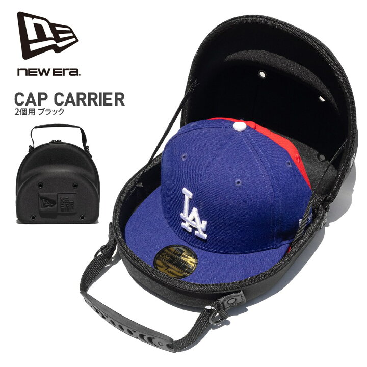 楽天市場】NEW ERA ニューエラ キャップキャリア 【2個収納】 帽子収納 