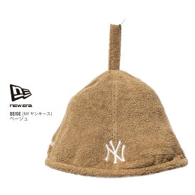 NEW ERA ニューエラ 【サウナハット パイル MLBロゴ】 NY LA ハット サウナ フリーサイズ ユニセックス 温泉 ジム パイル Sauna Hat 14751652 14751653