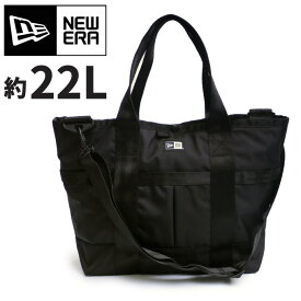 NEW ERA ニューエラ バッグ 【2WAY トートバッグ 22L】 ショルダーバッグ 軽量 持ち運び便利 おしゃれ スポーツ ボディバッグ ウエストバッグ 黒 無地 学生 普段使い 出勤 通学 ビジネス アウトドア NEWERA TOTEBAG 11404124