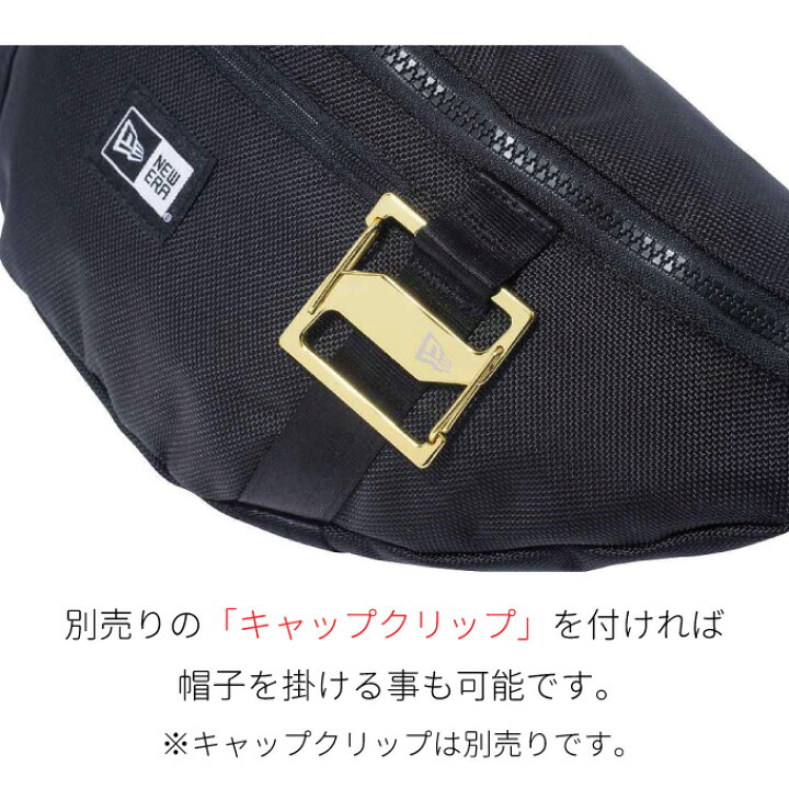 楽天市場】NEW ERA ニューエラ バッグ 【無地 ウエストバッグ 2L 