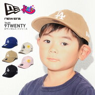 NEW ERA ニューエラ 【キッズ】 キャップ 【Youth 9TWENTY ロサンゼルス・ドジャース】 子供用 帽子 ジュ…