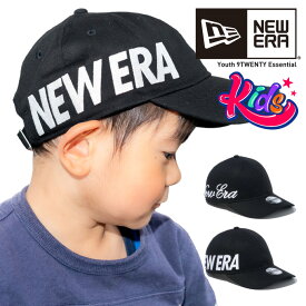 NEW ERA ニューエラ キッズ キャップ 【 Youth 9TWENTY Essential エッセンシャル 】 ローキャップ 子供用 ジュニア 帽子 スナップバック 黒 ブラック コットン KIDS NEWERA CAP 920 フリーサイズ 【52 - 55.8cm】 正規代理店 14111965 14111940