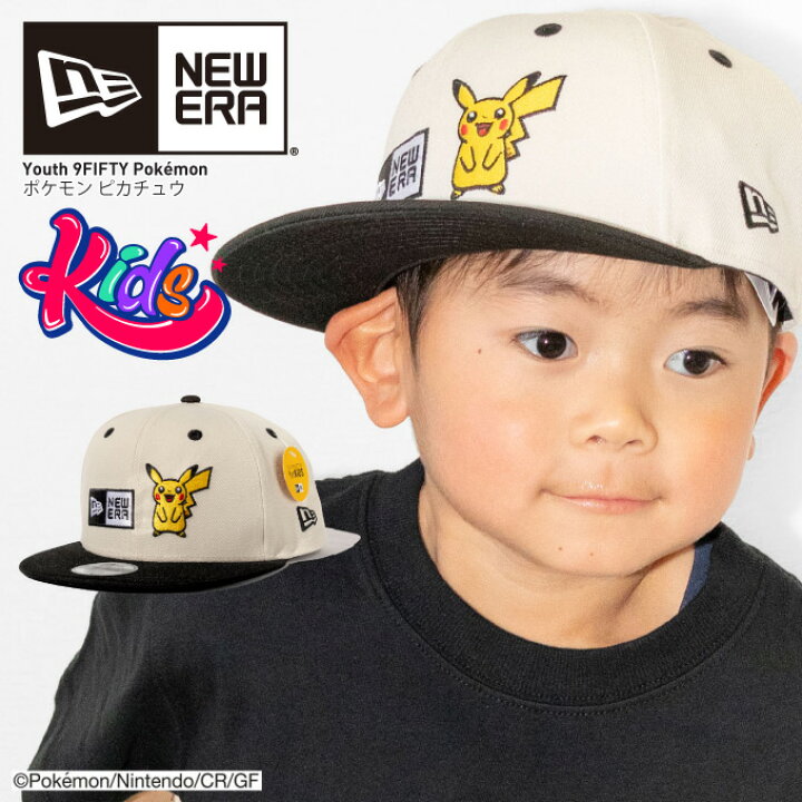 楽天市場】NEW ERA ニューエラ キッズ キャップ 【 Youth 9FIFTY Pok 
