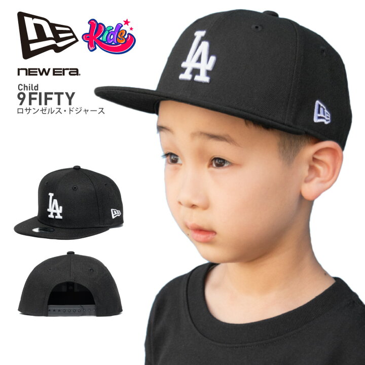 楽天市場】NEW ERA ニューエラ 【キッズ Child】 【9FIFTY 