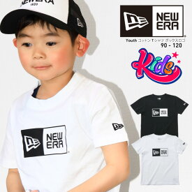 子供用【90〜120】ニューエラ キッズ Tシャツ 【 ボックスロゴ CHILD 】 NEWERA KIDS 子供サイズ NEW ERA 男の子 女の子 ジュニア 幼稚園生 保育園生 小学生 コットン 90 100 110 120 12491824 12491823 【メール便は1点まで】【メール便はラッピング不可】