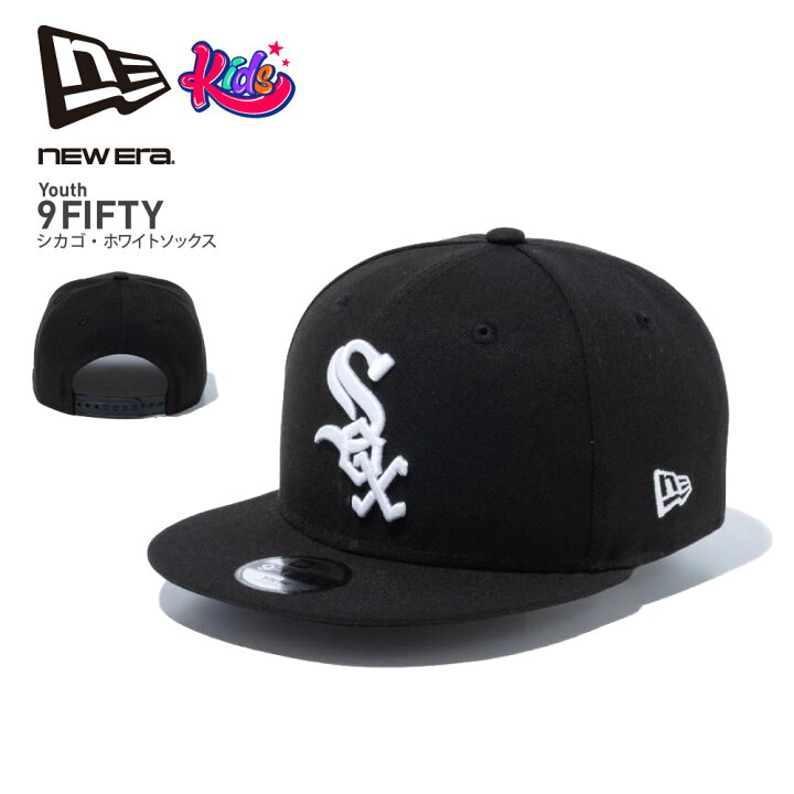 楽天市場】NEW ERA ニューエラ 【キッズ】 【Youth 9FIFTY シカゴ 
