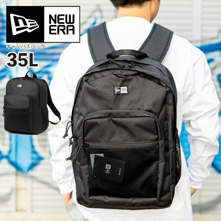 楽天市場】NEW ERA ニューエラ リュック 35L【キャンパスパック 