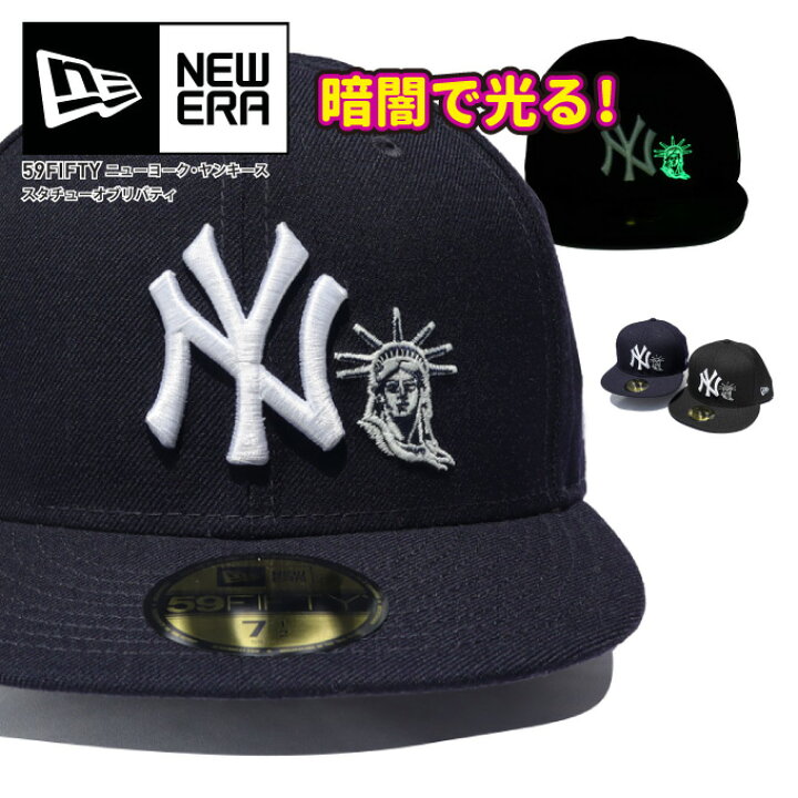 楽天市場 New Era ニューエラ キャップ 59fifty Ny スタチューオブリバティ 蓄光 ニューヨーク ヤンキース Hiphop 自由の女神 5950 Cap 帽子 ストレートキャップ メンズ Newera 正規品 Criminal クリミナル