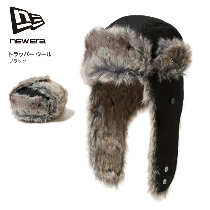 楽天市場】NEW ERA ニューエラ 【 トラッパー The Trapper 】 ファー 