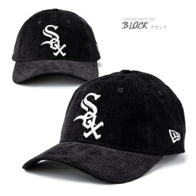 NEW ERA ニューエラ キャップ 【 9TWENTY MLB Corduroy コーデュロイ 】 920 イージースナップ NY B SOX コットン 綿 メンズ ユニセックス 男女兼用 帽子 NEWERA 【メール便は1点まで＆ラッピング不可】 13751034 13751045 13751046