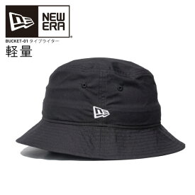 NEW ERA ニューエラ ハット 【 バケット01 Typewriter タイプライター 】 軽量 メンズ ユニセックス 男女兼用 帽子 NEWERA BUCKET01 HAT バケハ バケットハット 綿 コットン 14109554