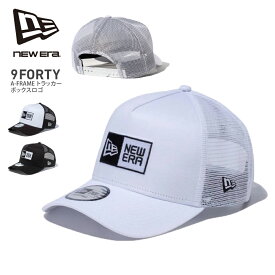 NEW ERA ニューエラ メッシュキャップ【9FORTY A-Frame トラッカー ボックスロゴ】 940 MLB スナップバックキャップ BOX LOGO SNAPBACK CAP ベースボールキャップ 帽子 野球帽