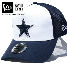 NEW ERA ニューエラ メッシュキャップ【9FORTY A-Frame ダラス・カウボーイズ】 スナップバックキャップ NEWERA 940 A-Frame 【Dallas Cowboys】 NFL SNAPBACK CAP アメフト ベースボールキャップ 12746928 9forty取り寄せ可